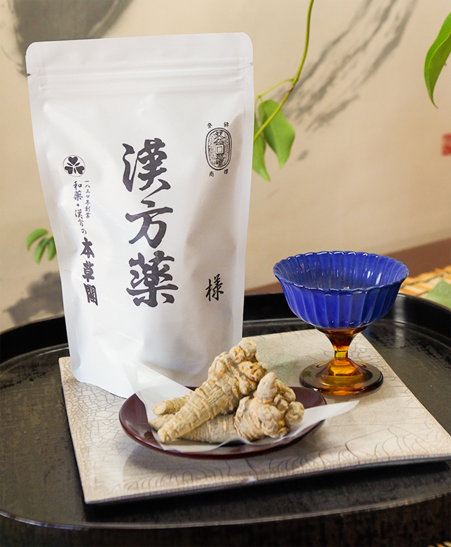 老舗漢方薬局が本気を出した田七人参「本草自浄 三七人参」｜本草閣薬局