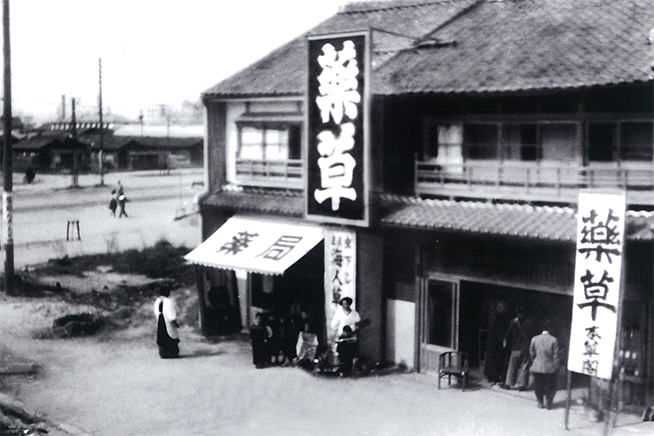 History of Honsoukaku
