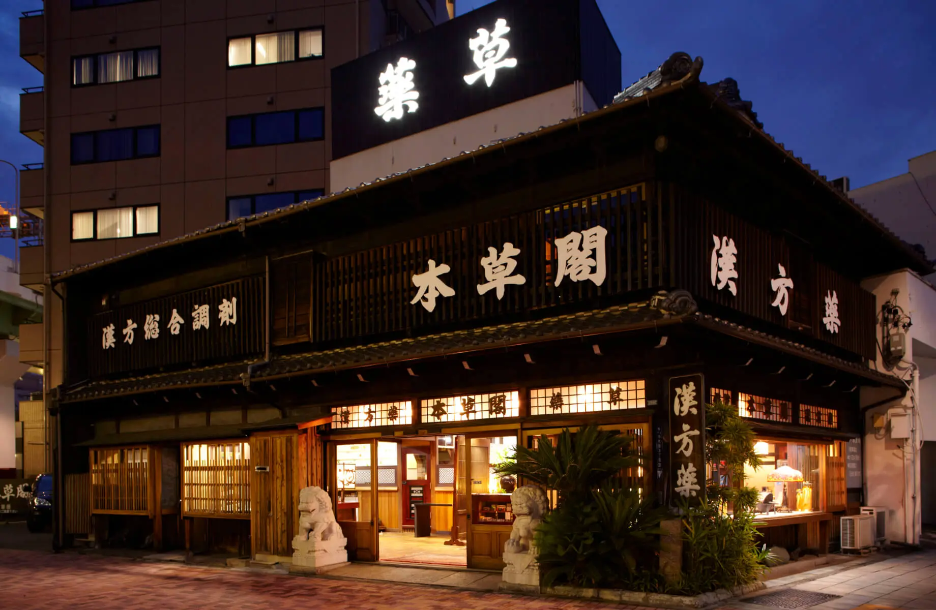 Founded in 1830: The Philosophy and History of Honsokaku Pharmacy